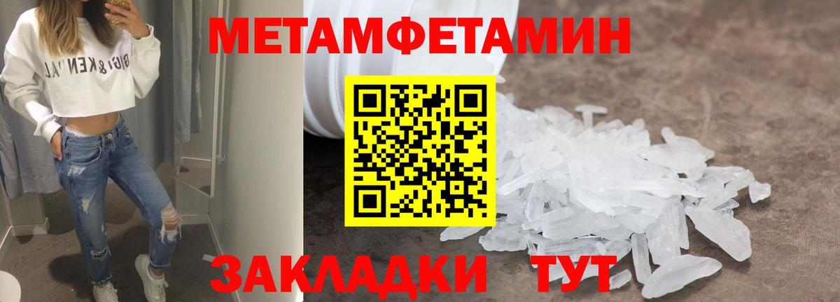 АМФЕТАМИН 98%  Amphetamine  Людиново  Вход с VPN  Amphetamine 