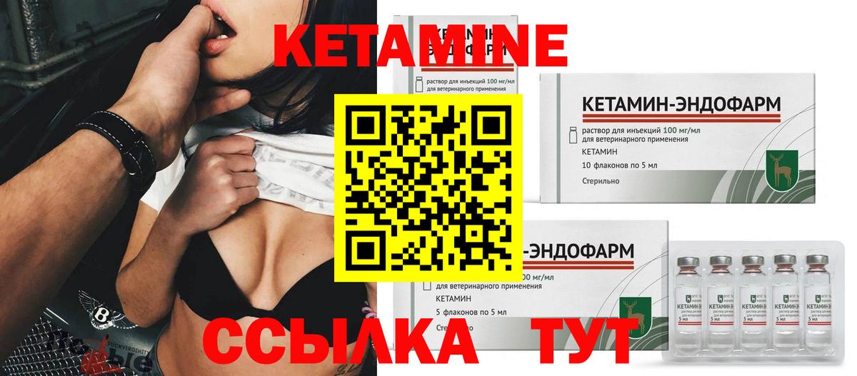 НБОМе  Экстази  Меф МЯУ МЯУ   ГАШИШ  Cocaine  Вход с VPN  Людиново  ГАШ  Конопля 