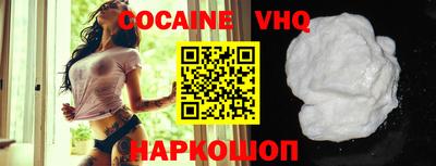 COCAINE Канаш