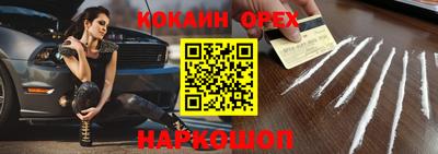ALPHA PVP Кандалакша