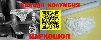 гашишное масло Камышлов