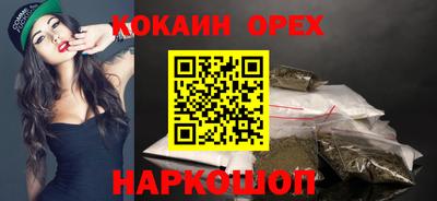 гашишное масло Камышлов