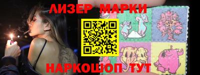 ALPHA PVP Кандалакша
