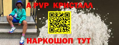 гашишное масло Камышлов