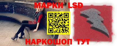 гашишное масло Камышлов