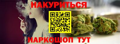 COCAINE Канаш