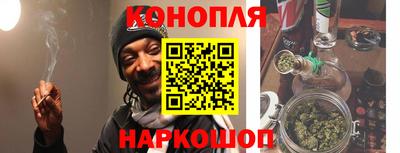 гашишное масло Камышлов
