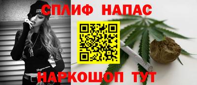 COCAINE Канаш