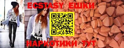 гашишное масло Камышлов