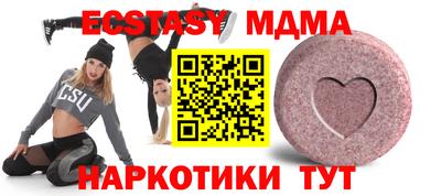гашишное масло Камышлов
