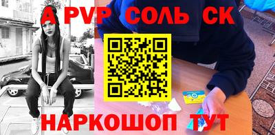 COCAINE Канаш