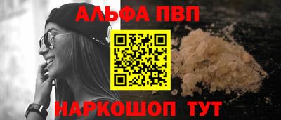 гашишное масло Камышлов
