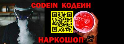 ALPHA PVP Кандалакша