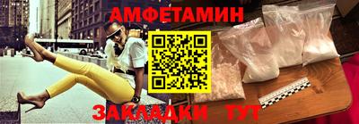 гашишное масло Камышлов