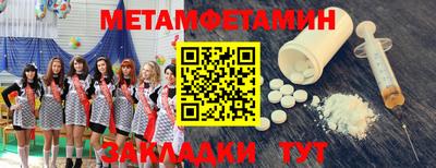 ALPHA PVP Кандалакша
