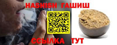 ALPHA PVP Кандалакша
