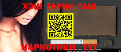 COCAINE Канаш
