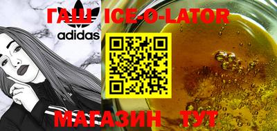 ALPHA PVP Кандалакша