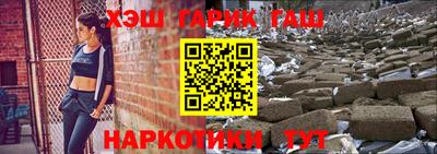 ALPHA PVP Кандалакша