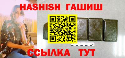 ALPHA PVP Кандалакша