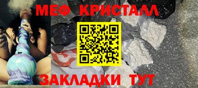 гашишное масло Камышлов