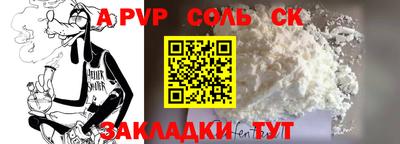 COCAINE Канаш