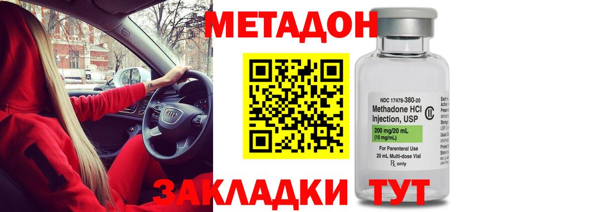 ЭКСТАЗИ Людиново